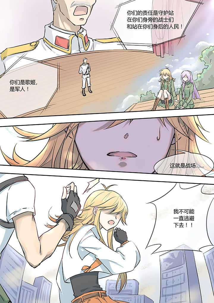 第9章：3