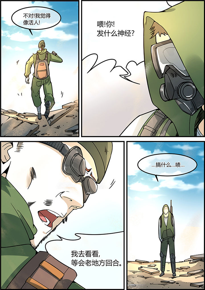 第57章：5