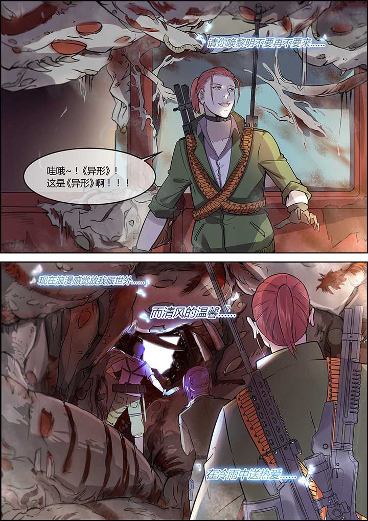 第40章：5