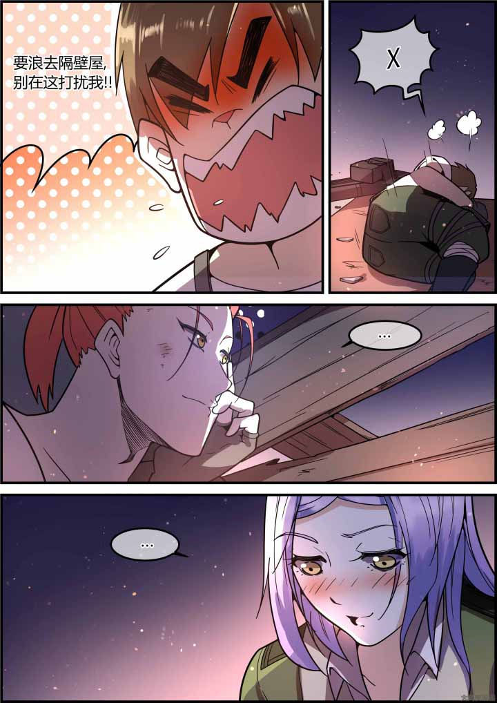 第56章：5