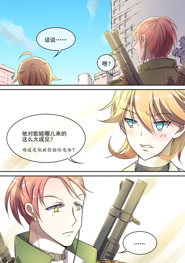 第31章：5
