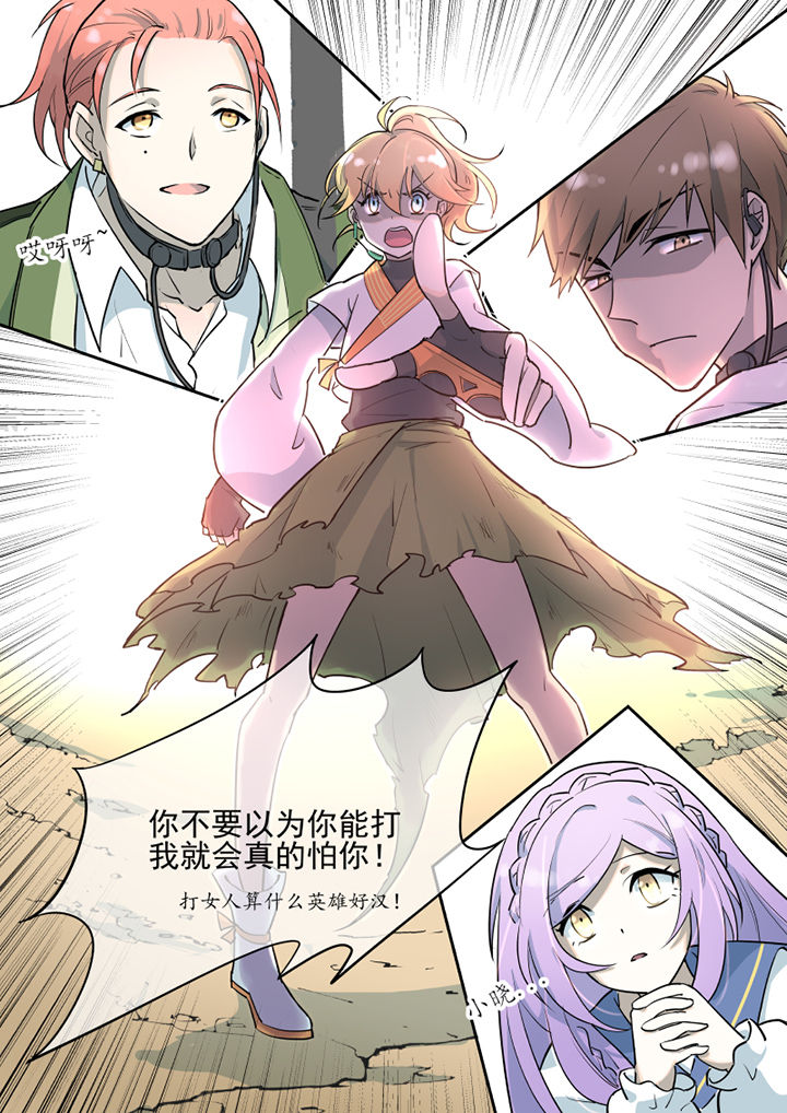 第21章：6