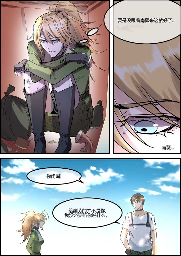 第44章：7