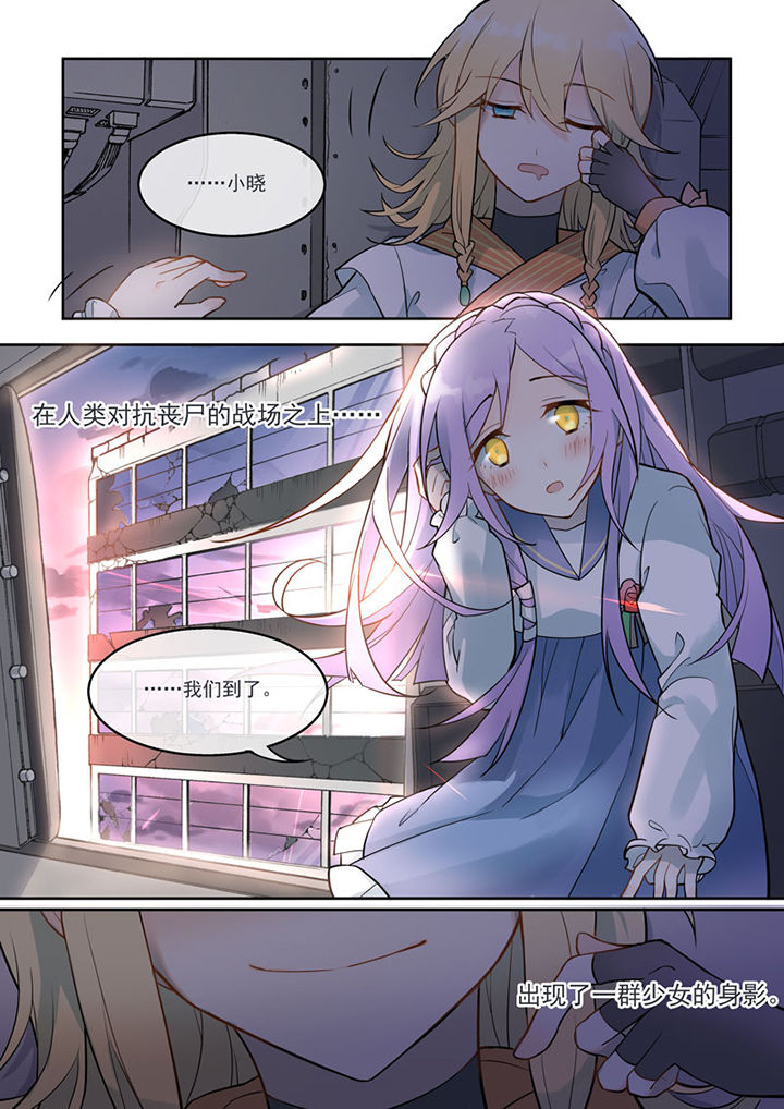 第1章：6