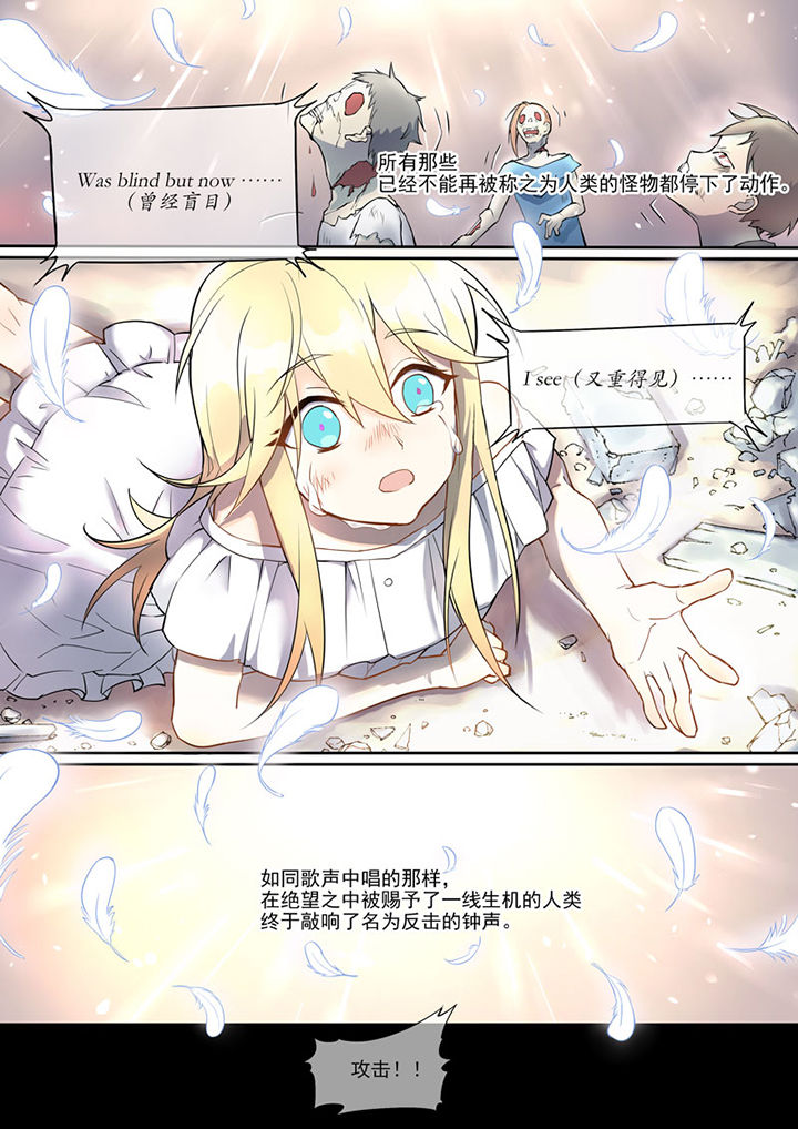 第1章：4