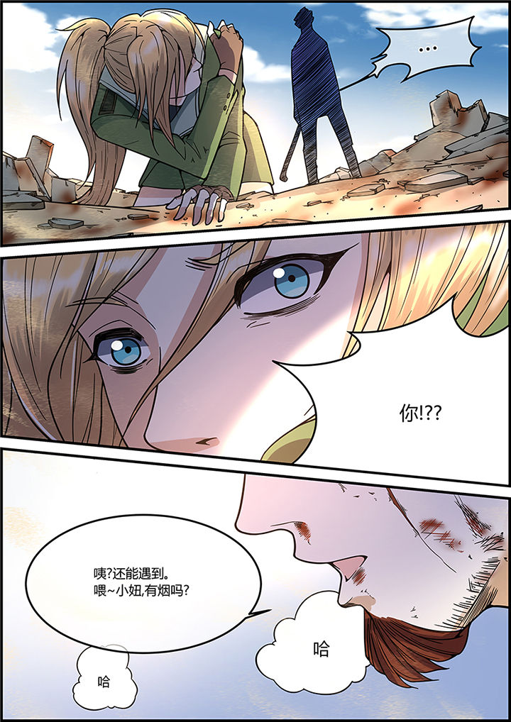 第57章：8