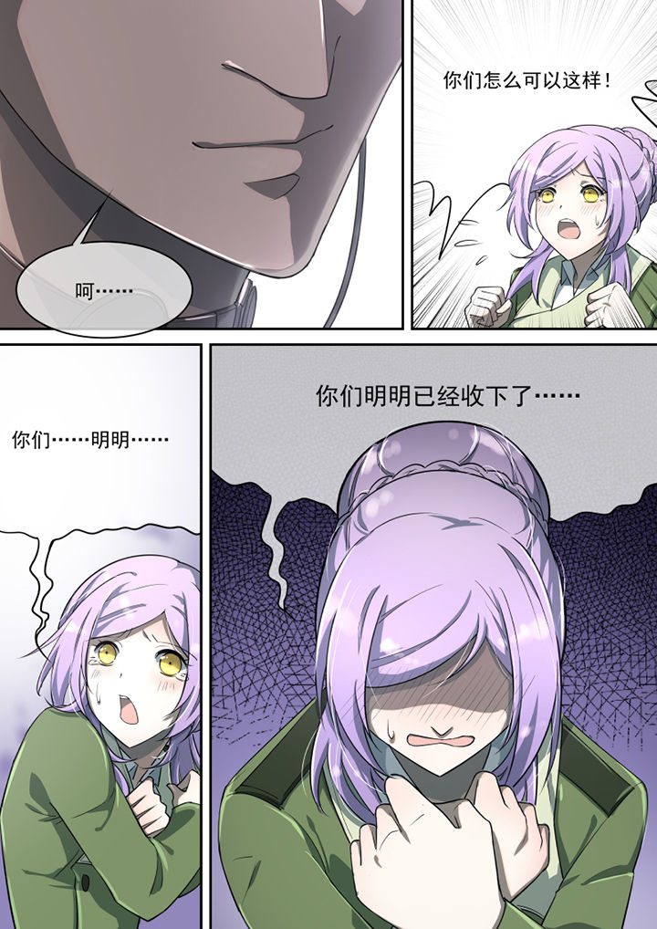 第28章：5