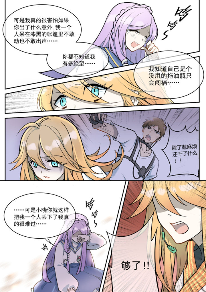 第14章：8