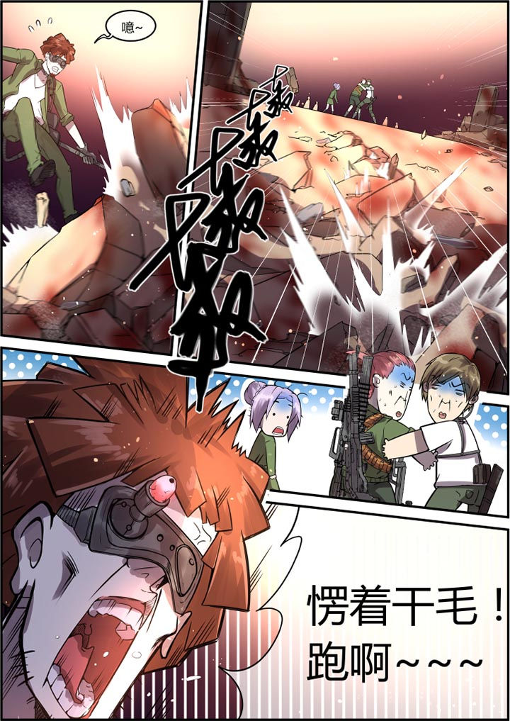 第51章：6