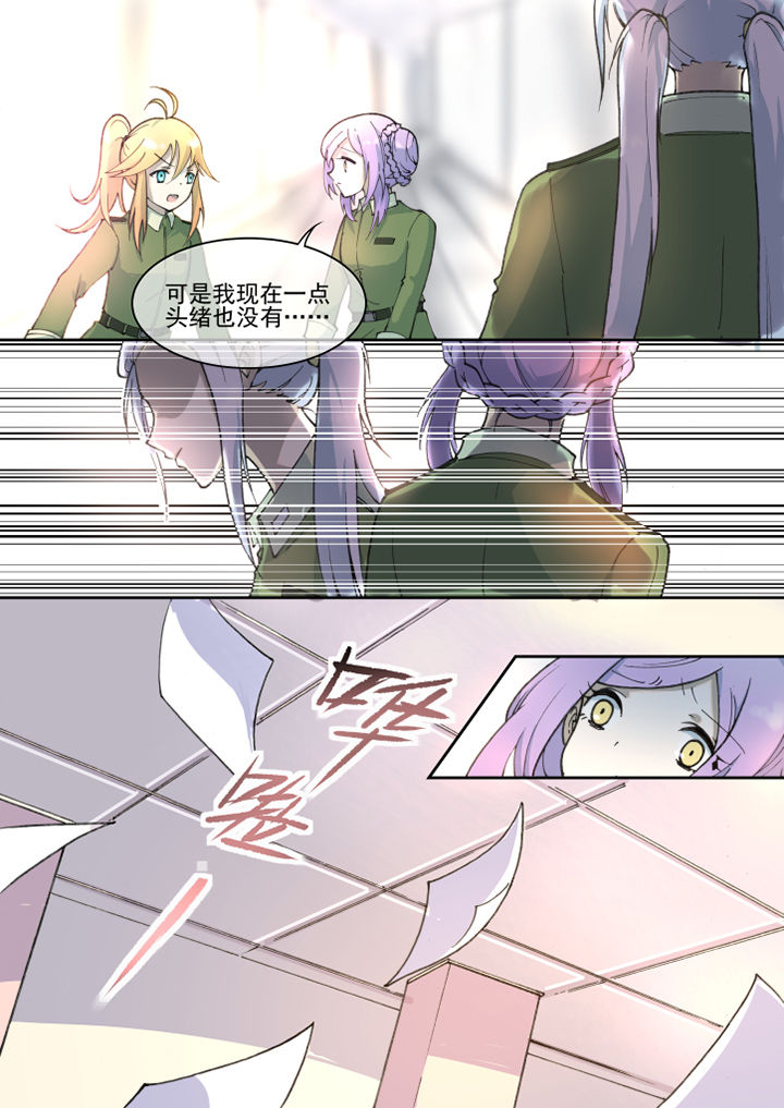 第18章：3