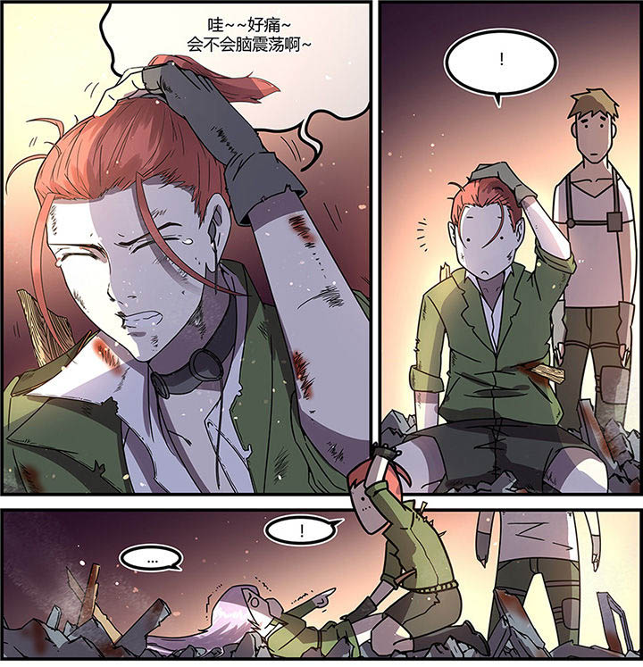 第53章：8