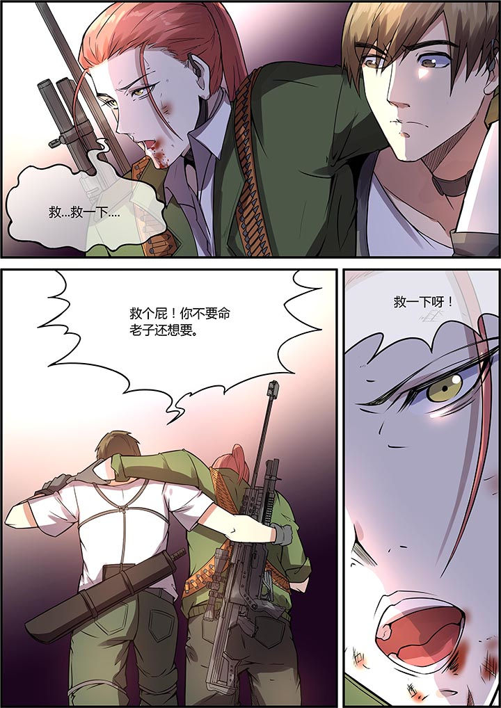 第46章：7