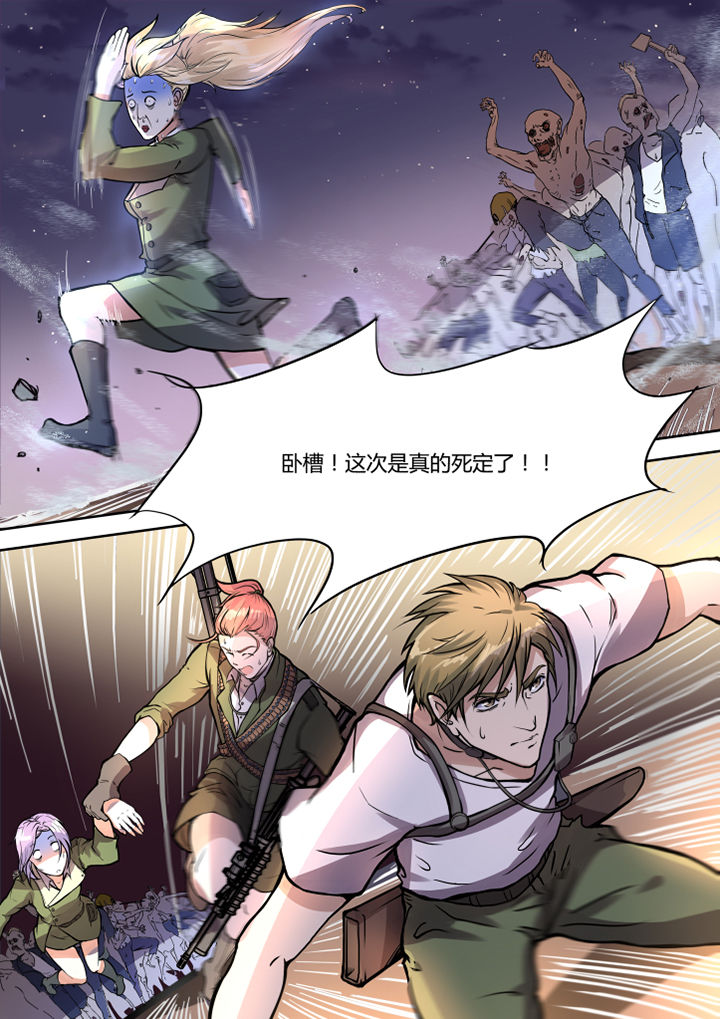 第37章：4