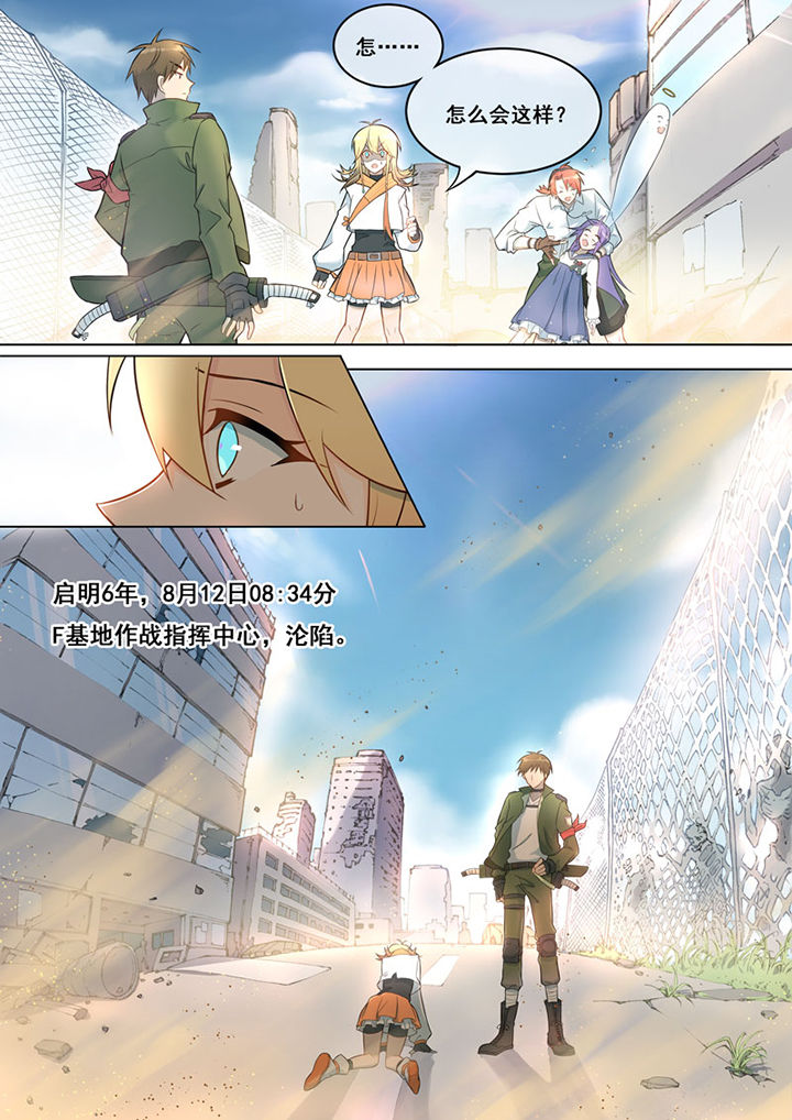 第3章：7
