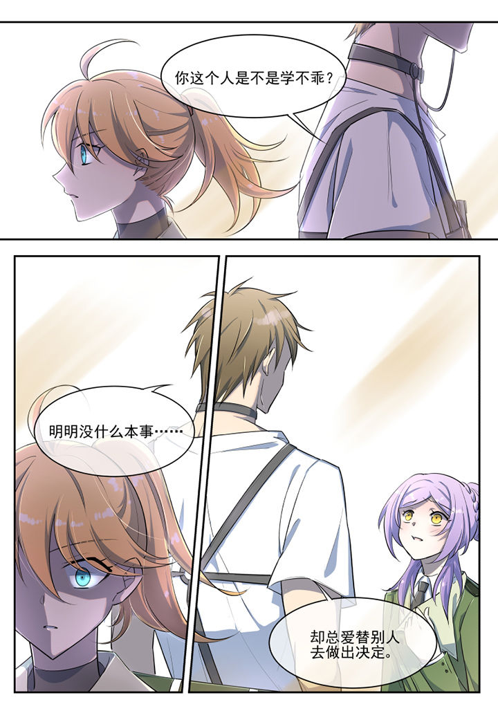 第29章：4