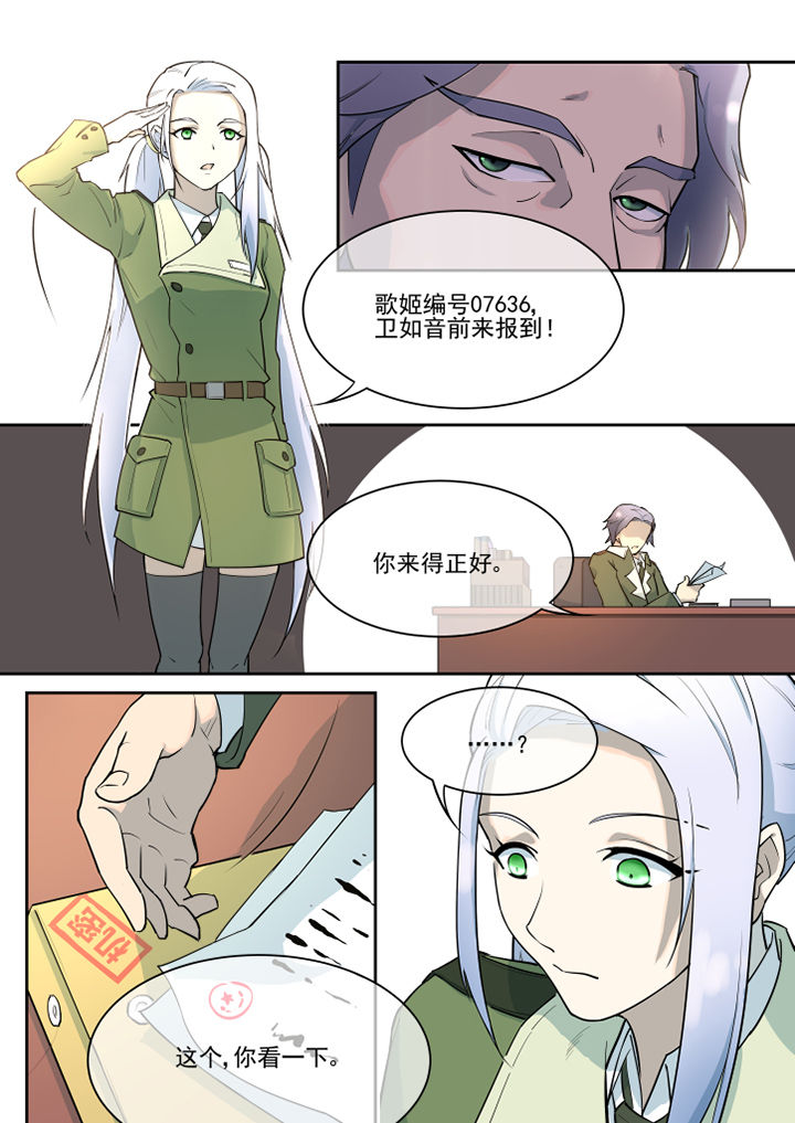 第20章：4