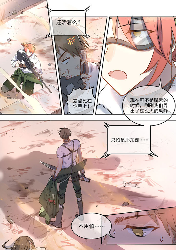 第5章：6