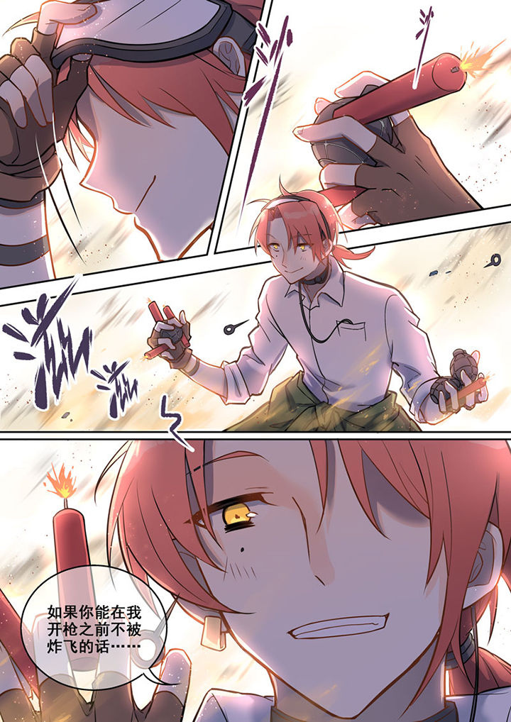 第6章：6