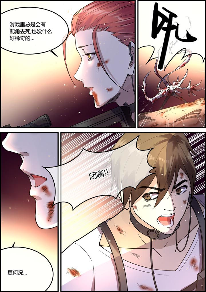 第49章：4