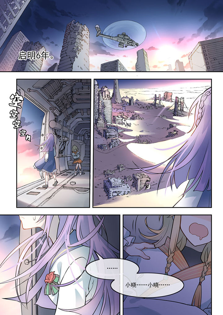 第1章：5