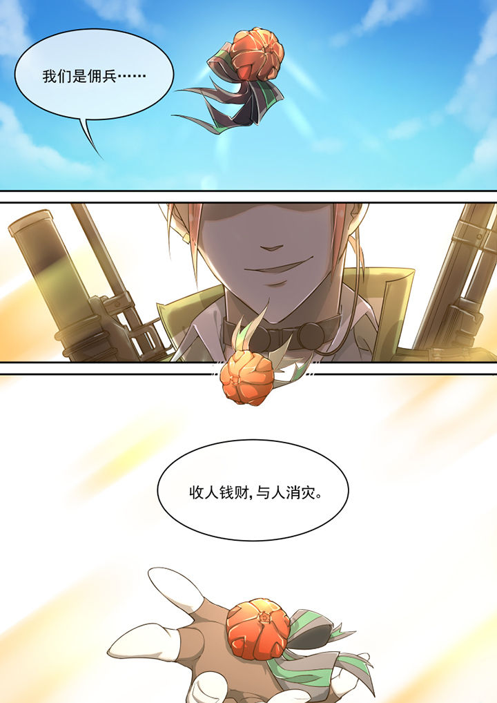 第28章：6