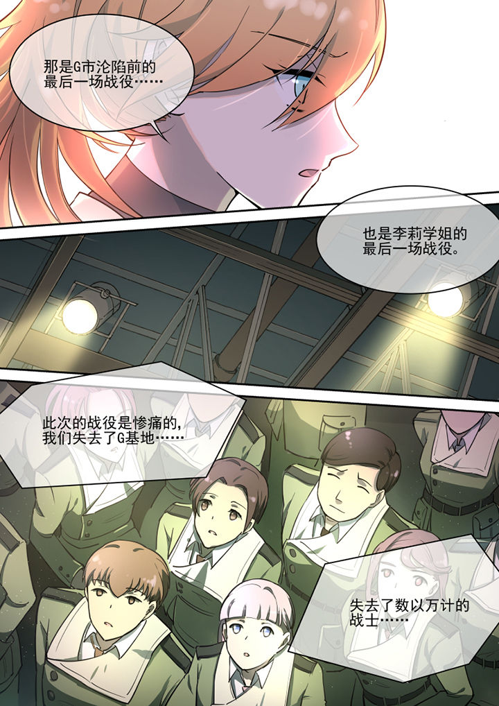 第23章：6