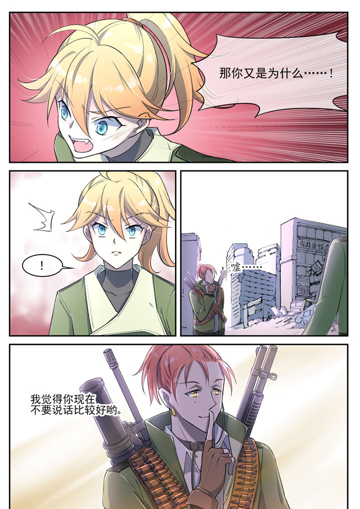 第29章：3