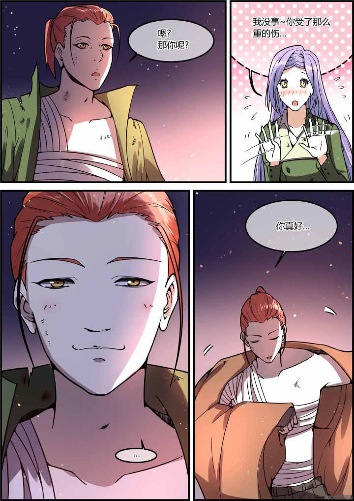 第56章：7
