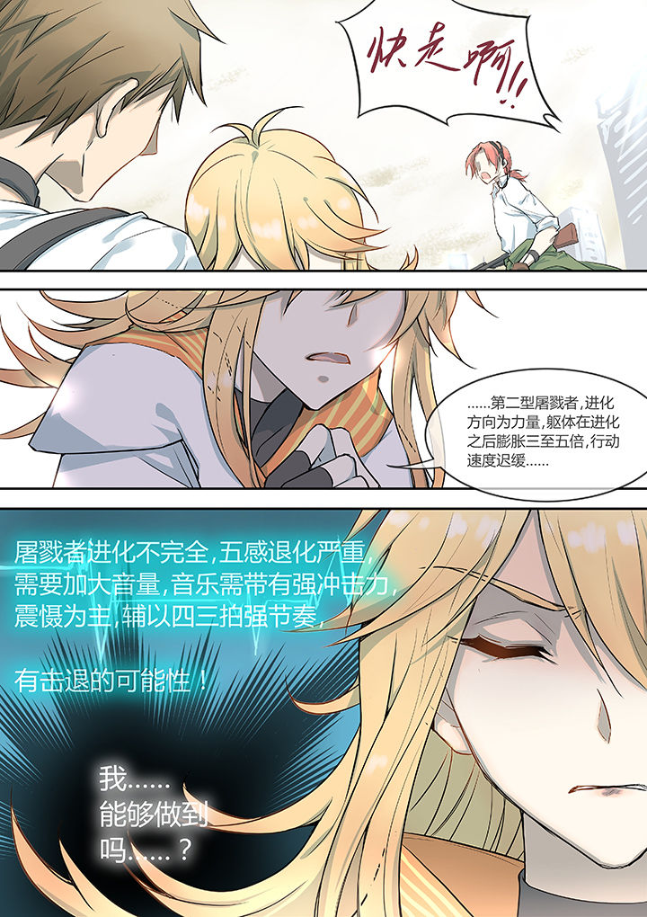 第9章：2