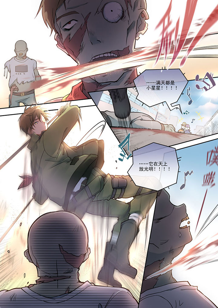 第3章：1