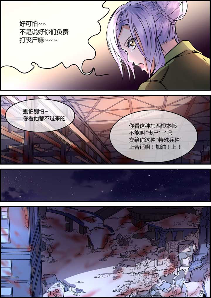 第44章：5