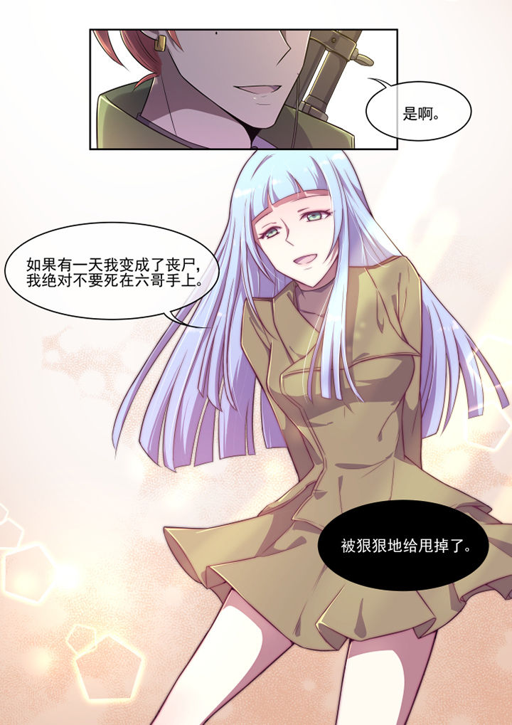 第31章：6