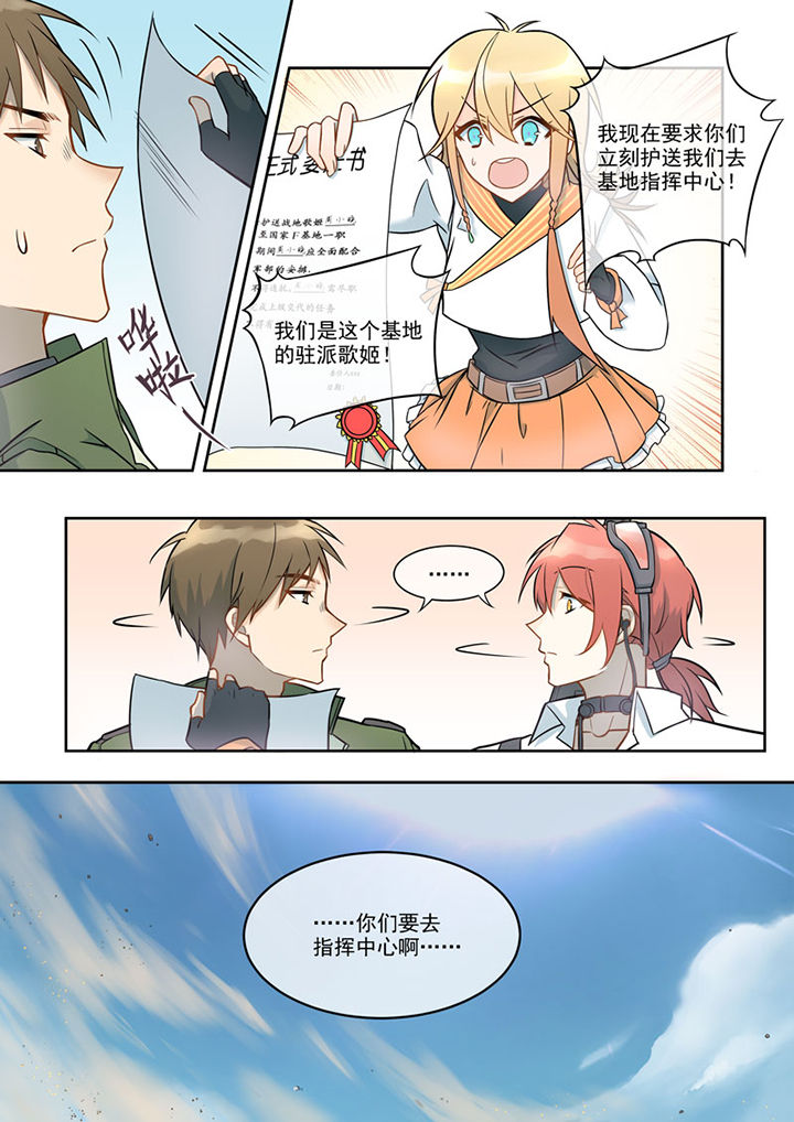 第3章：6