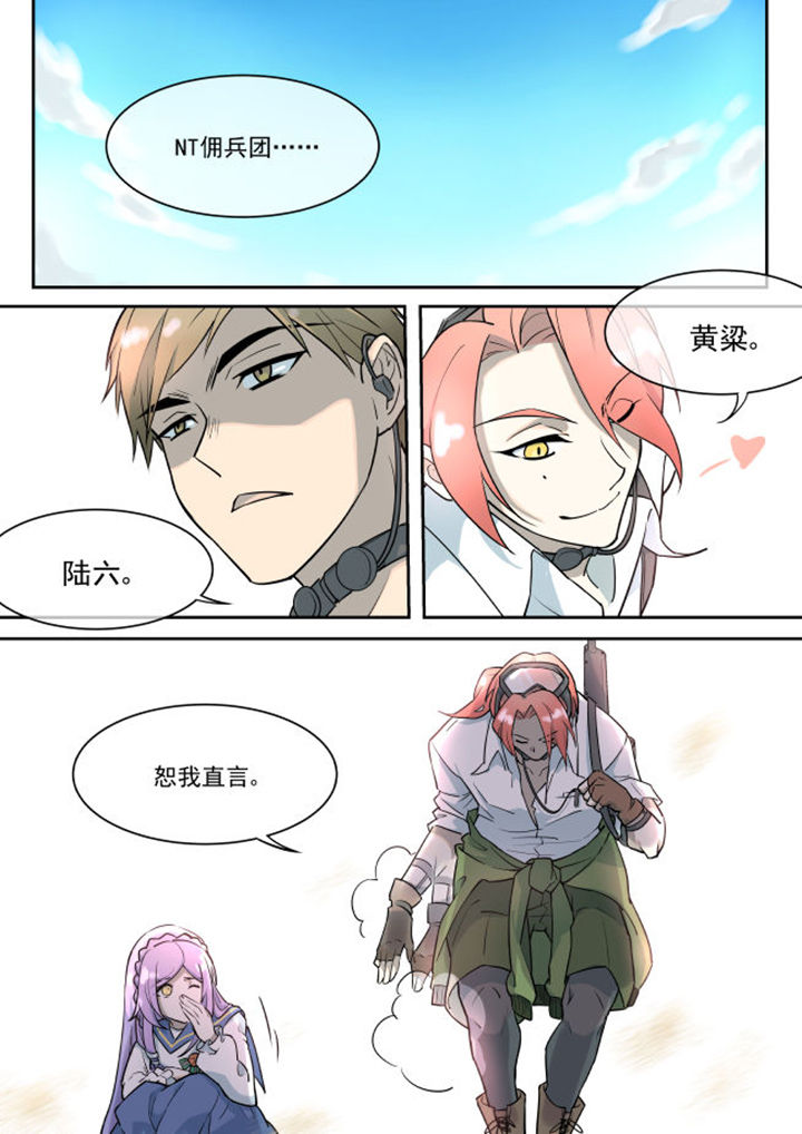 第16章：7