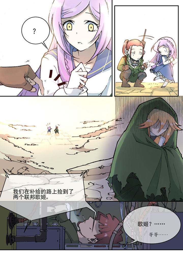 第19章：5