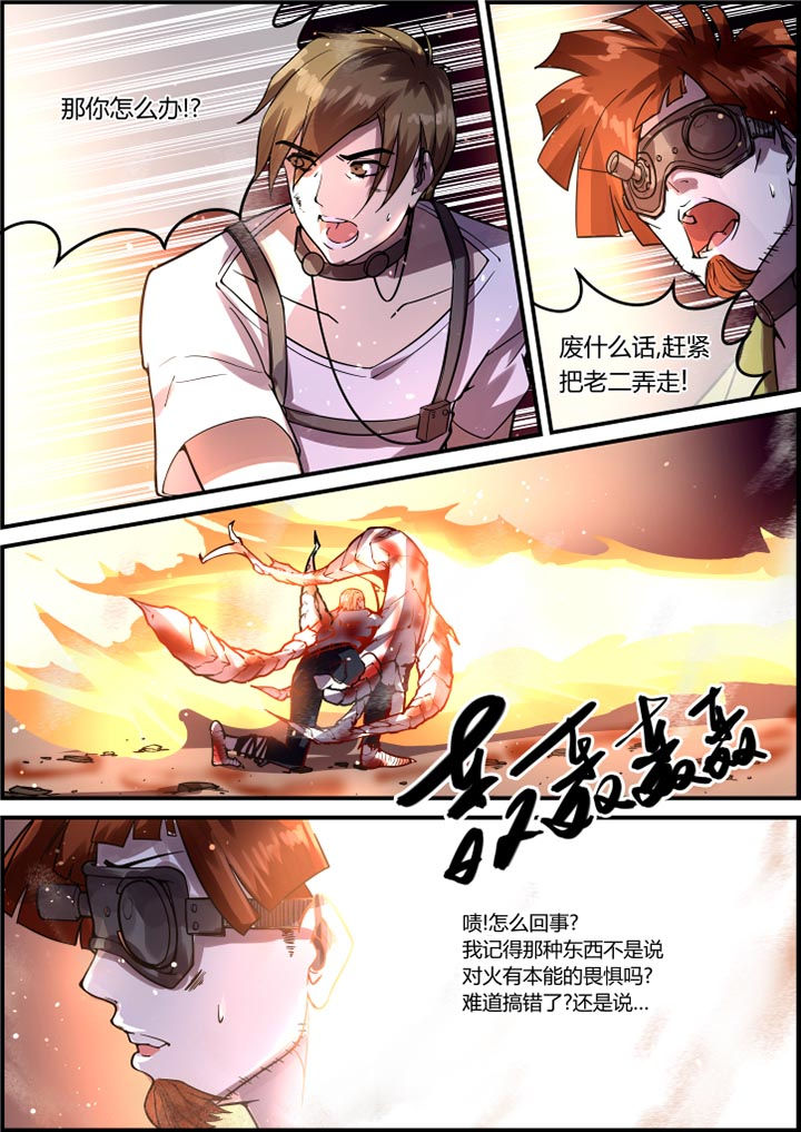 第50章：0