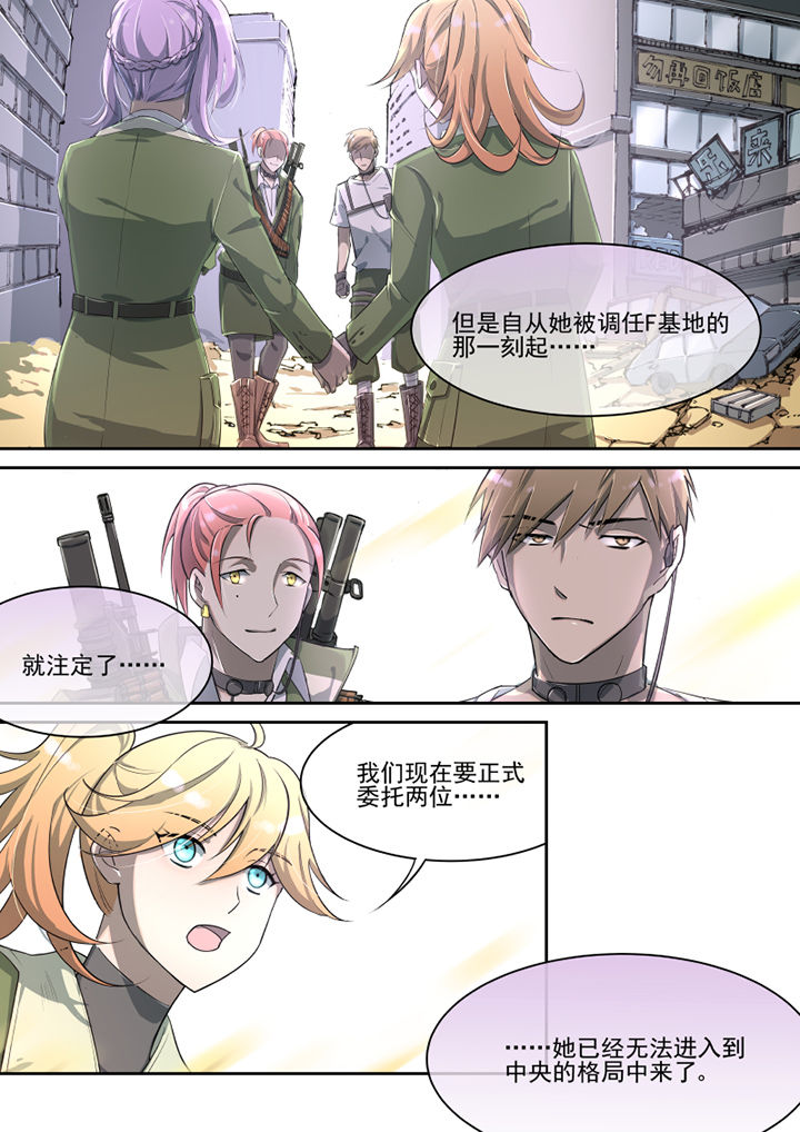 第28章：3