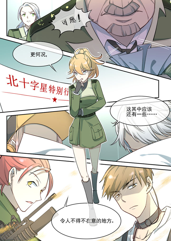 第26章：7