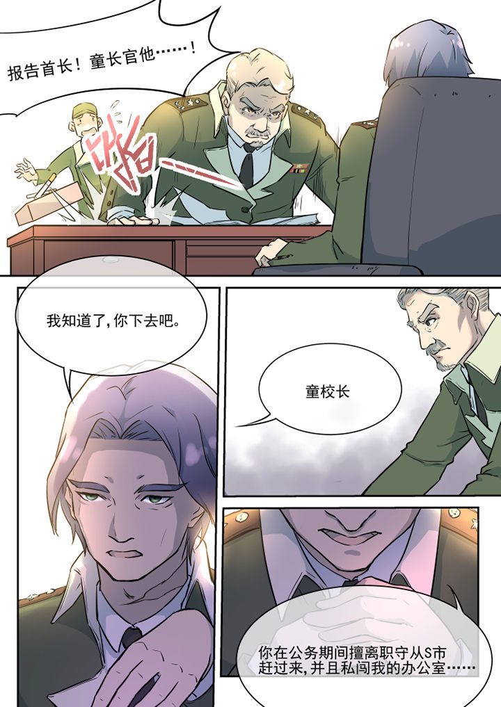第20章：6