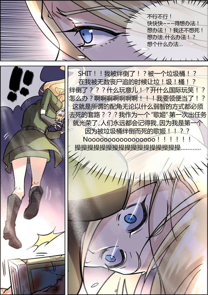 第39章：6
