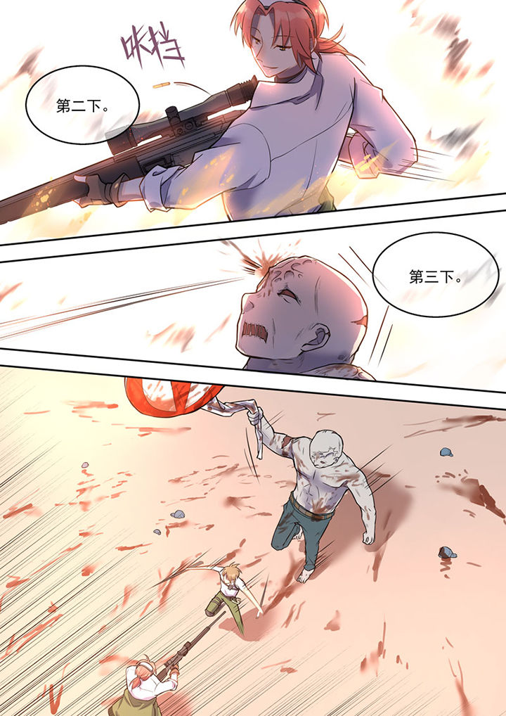 第8章：1