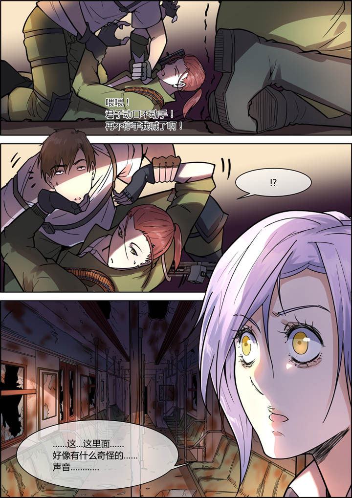 第38章：8