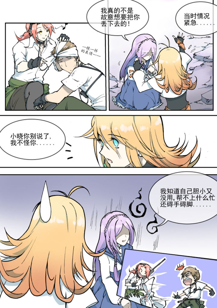 第14章：7