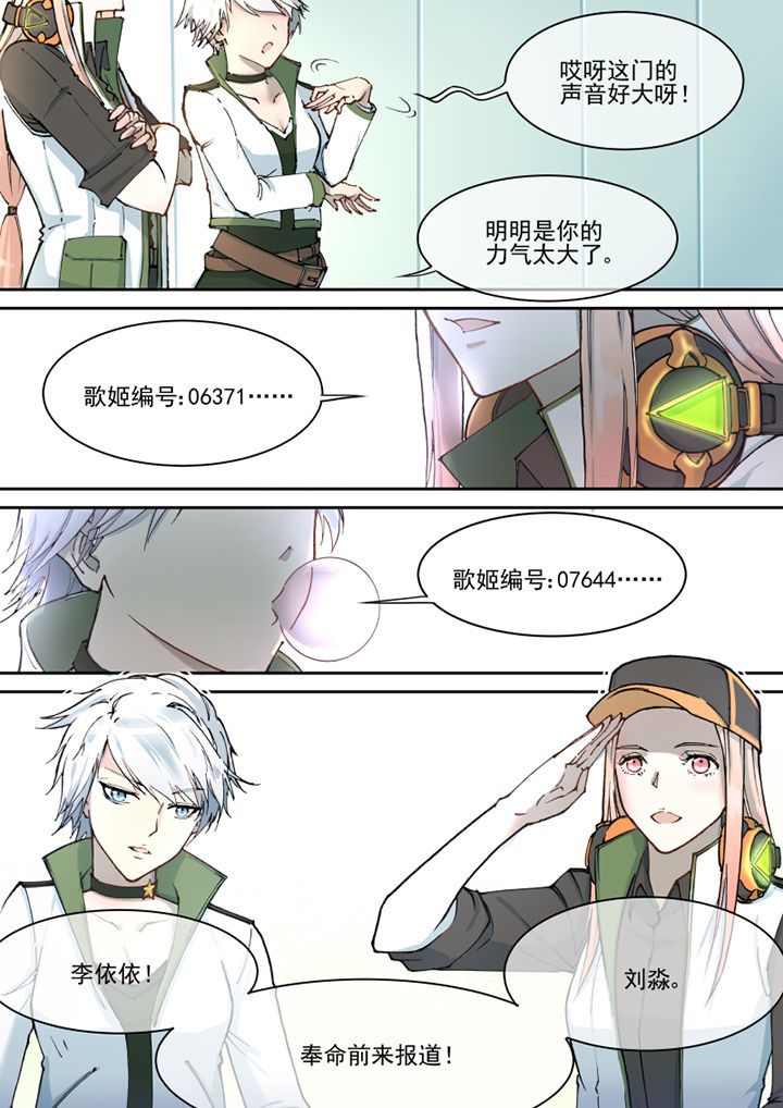 第25章：5