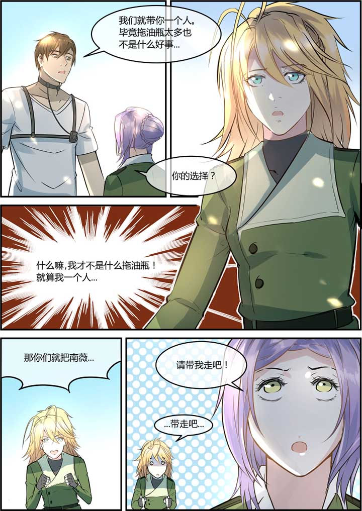 第44章：8