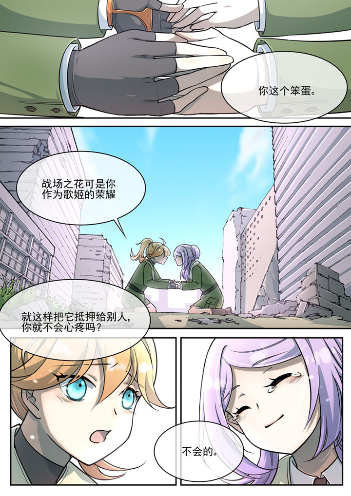 第27章：6