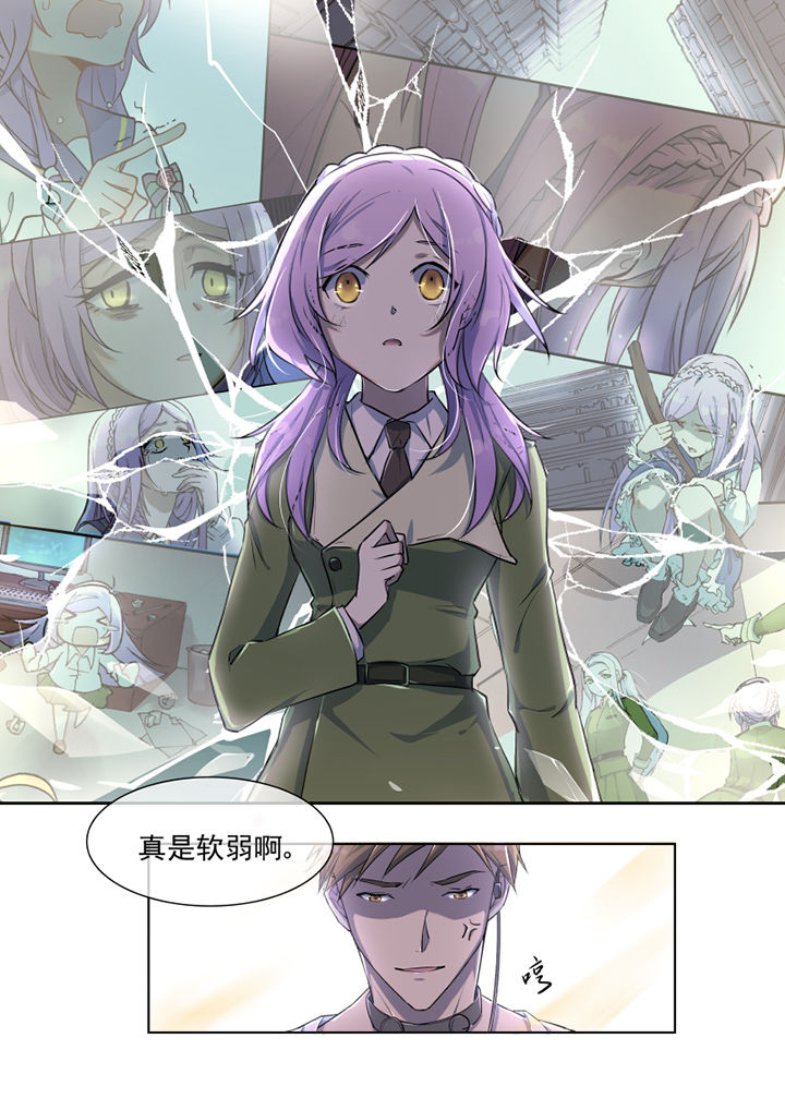 第29章：7