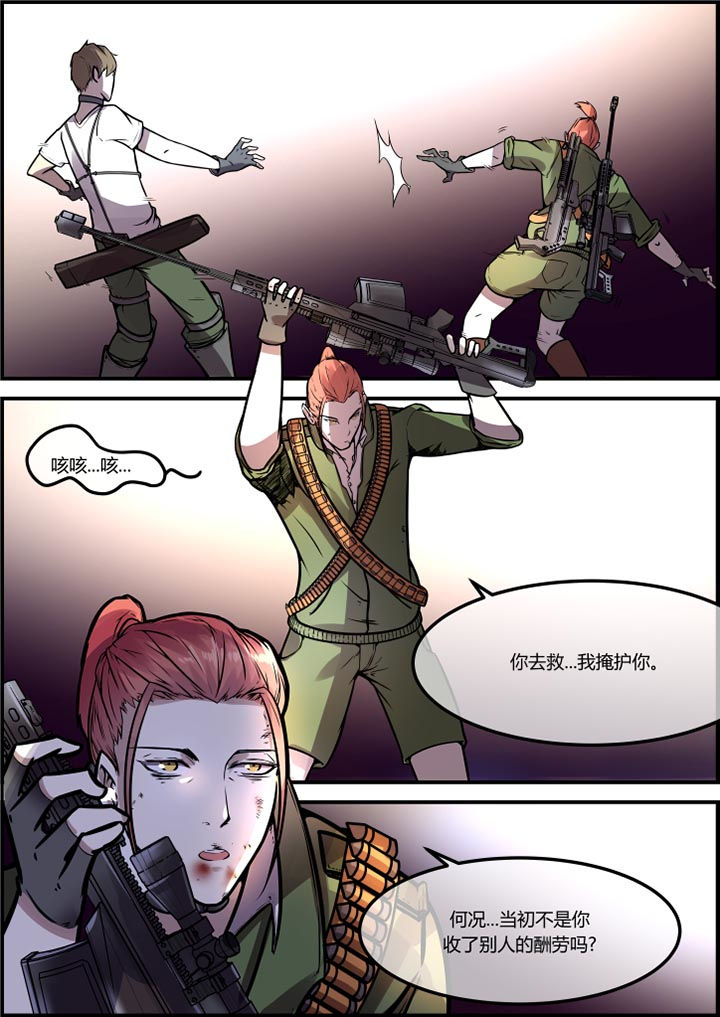 第46章：8