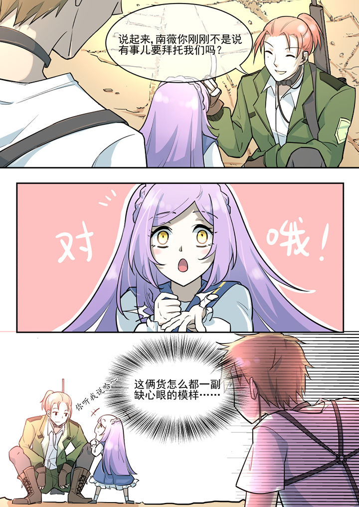 第21章：3