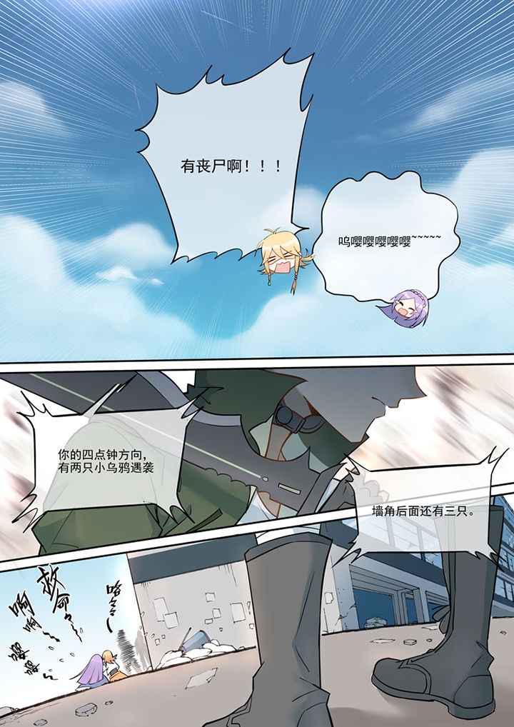 第2章：6